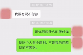 西安融资清欠服务